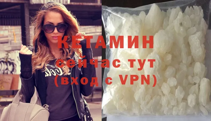 shop как зайти  Хабаровск  Кетамин VHQ  купить  